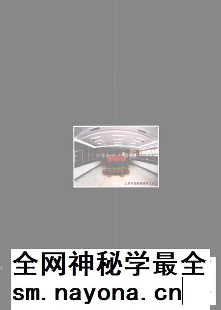 2007.06-太原市志 5.pdf电子版_山西省志插图1 2007.06-太原市志 5.pdf电子版_山西省志插图1