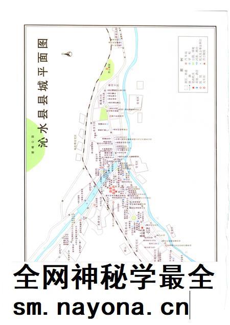 2006-沁水县志  1986-2003.pdf电子版_山西省志插图4