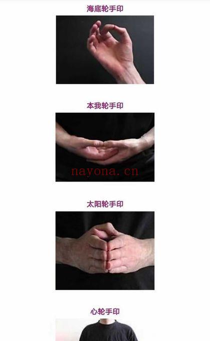 凰大师《7脉轮启动》 合集