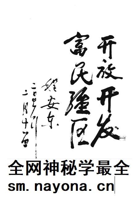 2002版潘集区志.pdf电子版_安徽省志插图3 2002版潘集区志.pdf电子版_安徽省志插图3