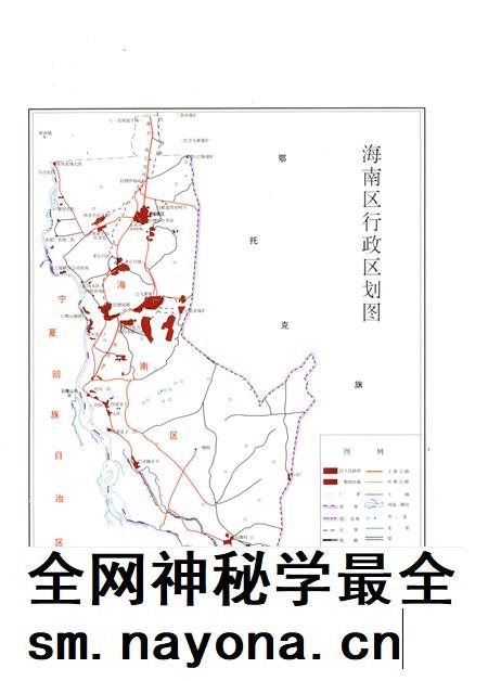 2004-海南区志.pdf电子版_内蒙古志插图4 2004-海南区志.pdf电子版_内蒙古志插图4