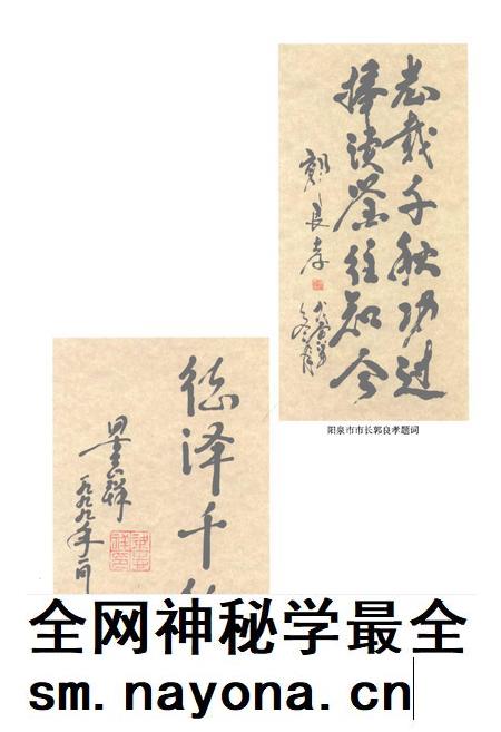 1999-阳泉市矿区志.pdf电子版_山西省志插图5 1999-阳泉市矿区志.pdf电子版_山西省志插图5