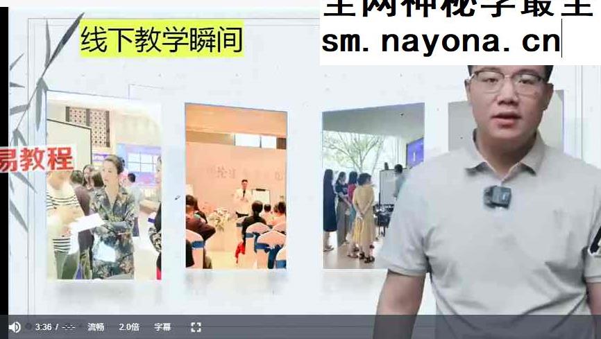 王宝乾阴阳环境风水视频6集