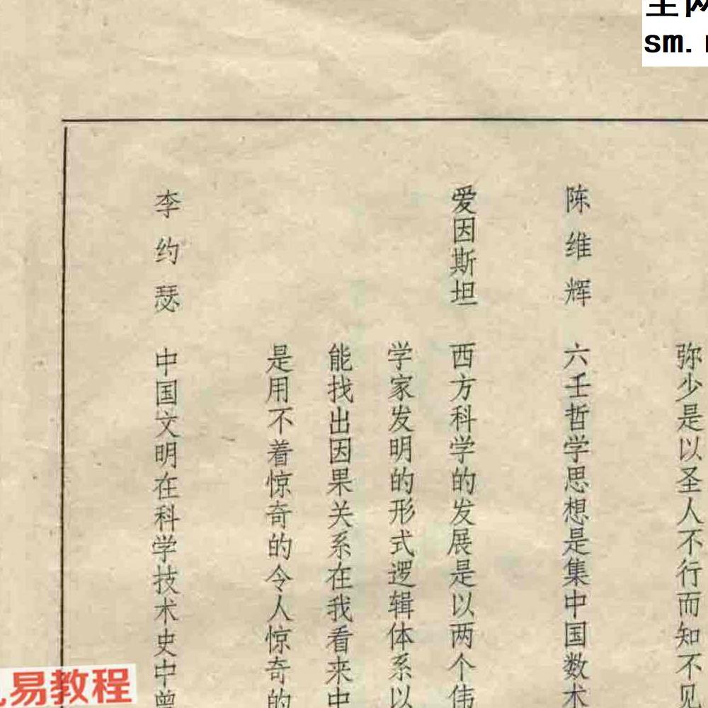 《大六壬指南》古版.pdf 83页