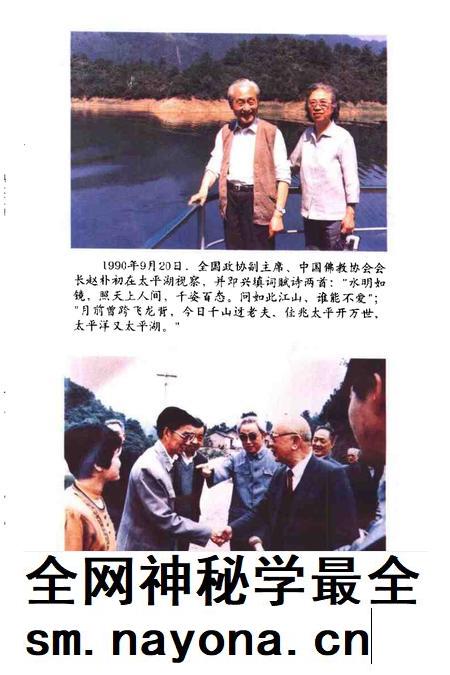 2001版黄山文史.pdf电子版_安徽省志插图4