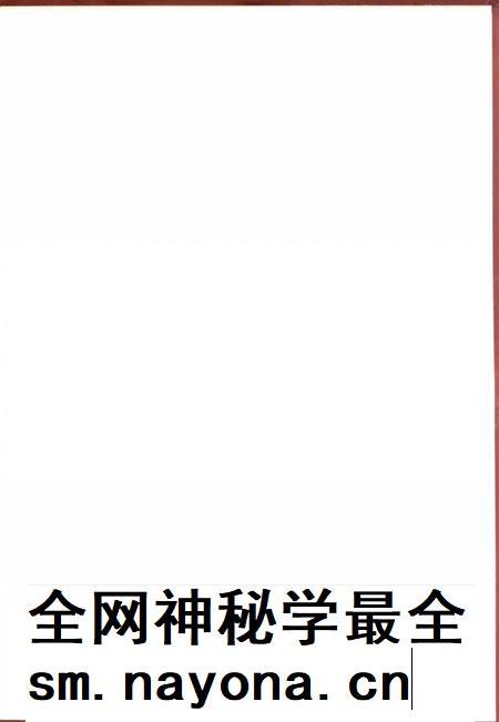 2005版灵璧县志  第1卷  人口志.pdf电子版_安徽省志插图2
