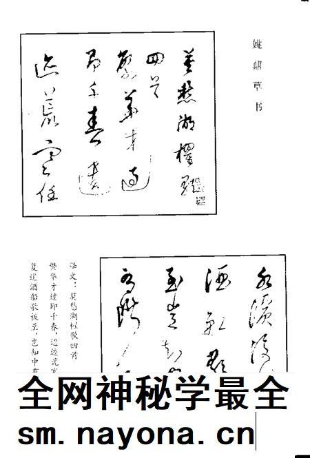 2001版枞阳文史资料  第5辑.pdf电子版_安徽省志插图4