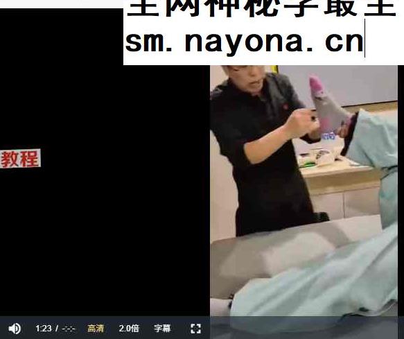 韩涛 道医济世15绝技 视频19集