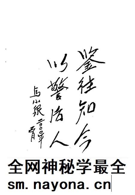 2000-洪洞文史资料 第12辑.pdf电子版_山西省志插图3 2000-洪洞文史资料 第12辑.pdf电子版_山西省志插图3