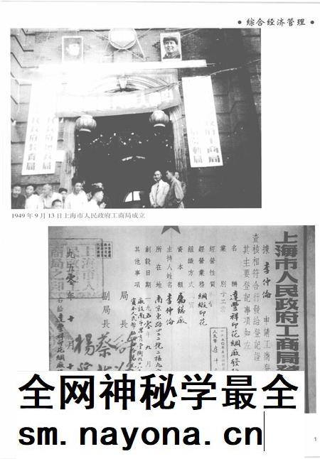2005-上海通志 第3册.pdf电子版_上海市志插图3 2005-上海通志 第3册.pdf电子版_上海市志插图3