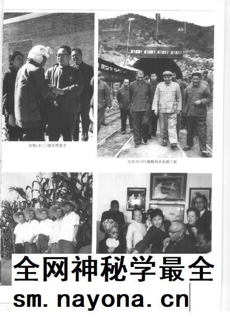 1999-昔阳县志.pdf电子版_山西省志插图5 1999-昔阳县志.pdf电子版_山西省志插图5
