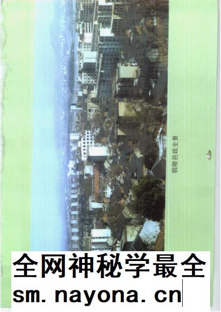 1999版铜陵文史资料选编 第8辑 铜陵旅游资源辑览.pdf电子版_安徽省志插图2 1999版铜陵文史资料选编 第8辑 铜陵旅游资源辑览.pdf电子版_安徽省志插图2