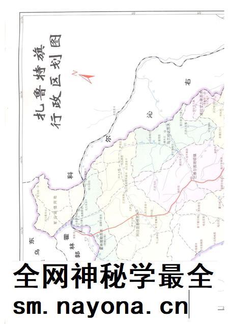 2001-扎鲁特旗志.pdf电子版_内蒙古志插图4 2001-扎鲁特旗志.pdf电子版_内蒙古志插图4