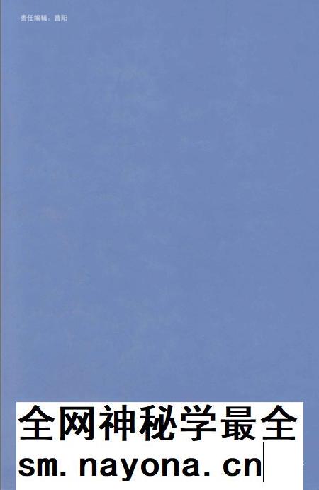 2005-西岗区志.pdf电子版_辽宁省志插图1 2005-西岗区志.pdf电子版_辽宁省志插图1