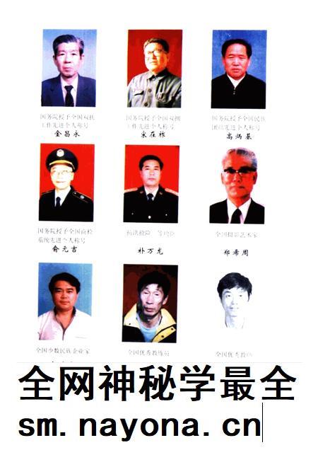2000-丹东朝鲜族志.pdf电子版_辽宁省志插图3