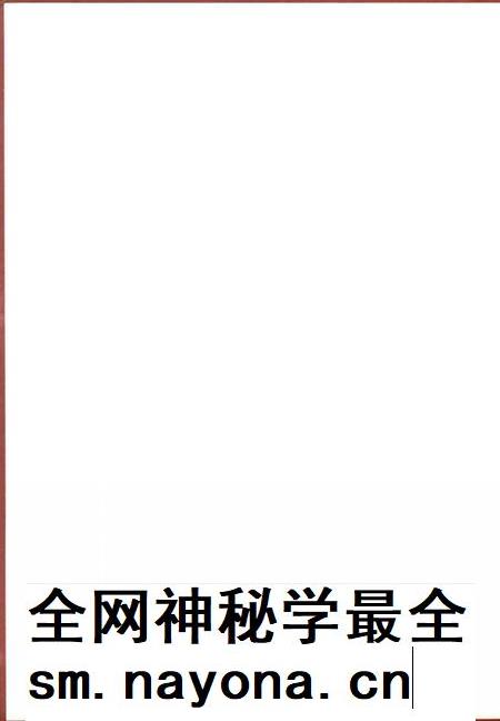 2005版灵璧县志  第1卷  人口志.pdf电子版_安徽省志插图1