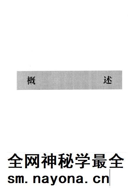 2002-铁法市志  1988-2000.pdf电子版_辽宁省志插图1
