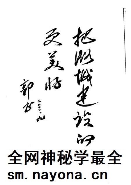 2001-潞城文史资料 风光篇 第8辑 潞城风光.pdf电子版_山西省志插图2 2001-潞城文史资料 风光篇 第8辑 潞城风光.pdf电子版_山西省志插图2