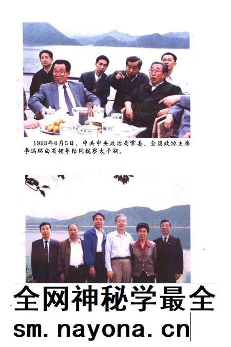 2001版黄山文史.pdf电子版_安徽省志插图3