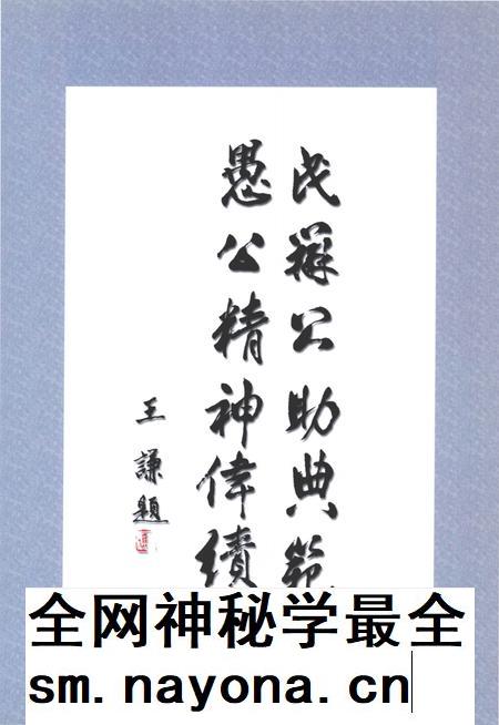2003-平定县娘子关提水工程志.pdf电子版_山西省志插图5 2003-平定县娘子关提水工程志.pdf电子版_山西省志插图5