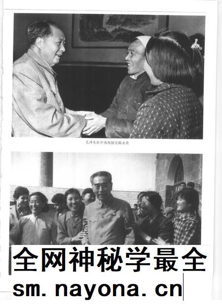 1999-昔阳县志.pdf电子版_山西省志插图3 1999-昔阳县志.pdf电子版_山西省志插图3