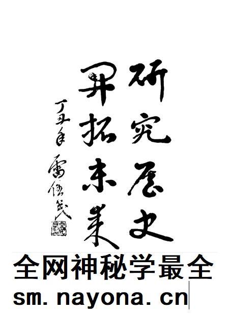1999-平遥县志.pdf电子版_山西省志插图4 1999-平遥县志.pdf电子版_山西省志插图4