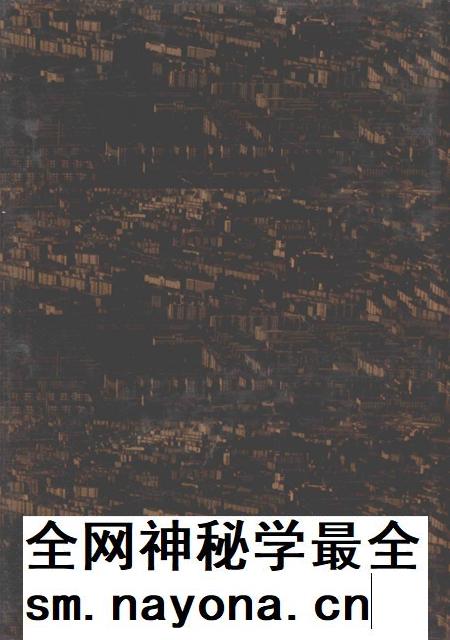2000-本溪市志 第3卷.pdf电子版_辽宁省志插图1 2000-本溪市志 第3卷.pdf电子版_辽宁省志插图1