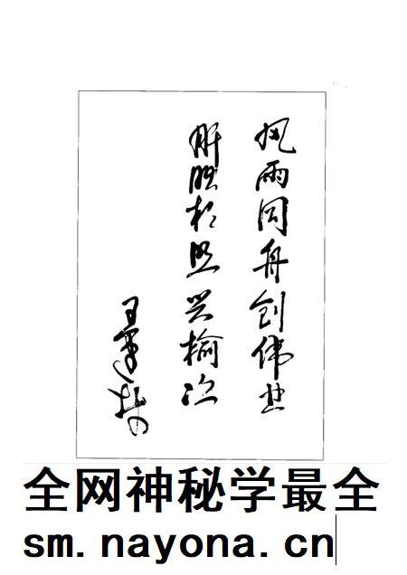 2002-榆次文史 第24期 政协委员风采录.pdf电子版_山西省志插图4 2002-榆次文史 第24期 政协委员风采录.pdf电子版_山西省志插图4