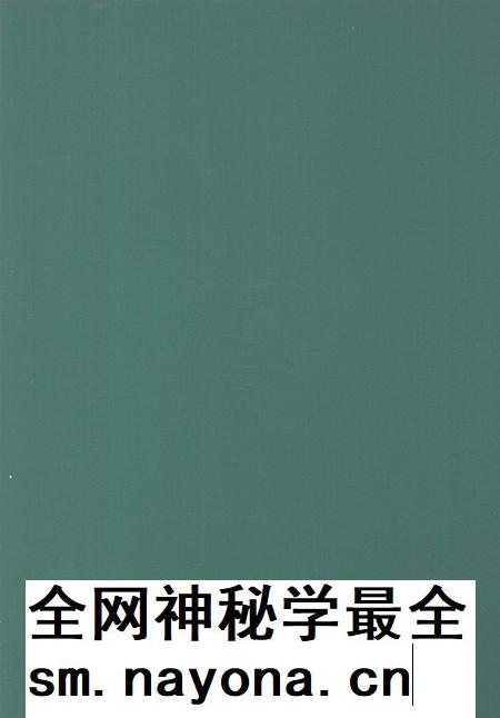 2000-沈阳市志 3 工业综述 机械工业.pdf电子版_辽宁省志插图1 2000-沈阳市志 3 工业综述 机械工业.pdf电子版_辽宁省志插图1