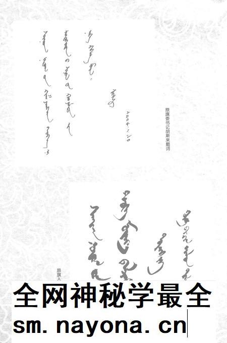 2004-苏尼特左旗志.pdf电子版_内蒙古志插图4 2004-苏尼特左旗志.pdf电子版_内蒙古志插图4