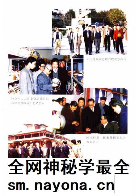 1999-海州区志.pdf电子版_辽宁省志插图3