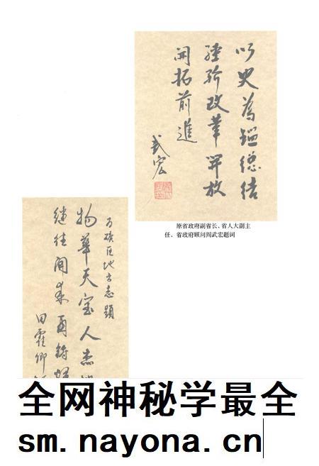 1999-阳泉市矿区志.pdf电子版_山西省志插图4 1999-阳泉市矿区志.pdf电子版_山西省志插图4
