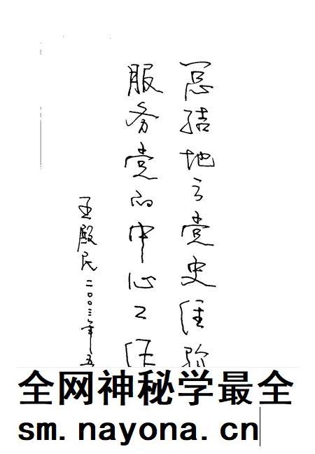 2004-中国共产党临猗县历史纪事 1925.7-2002.12.pdf电子版_山西省志插图3 2004-中国共产党临猗县历史纪事 1925.7-2002.12.pdf电子版_山西省志插图3