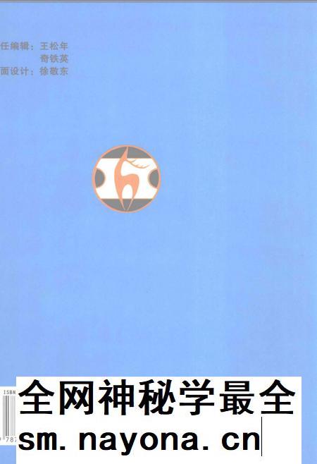 2001-包头市志  卷2  下.pdf电子版_内蒙古志插图1