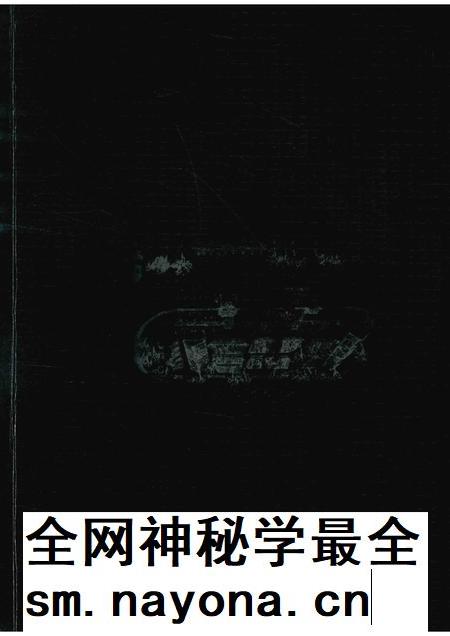 2004版休宁-中国第一状元县.pdf电子版_安徽省志插图4 2004版休宁-中国第一状元县.pdf电子版_安徽省志插图4