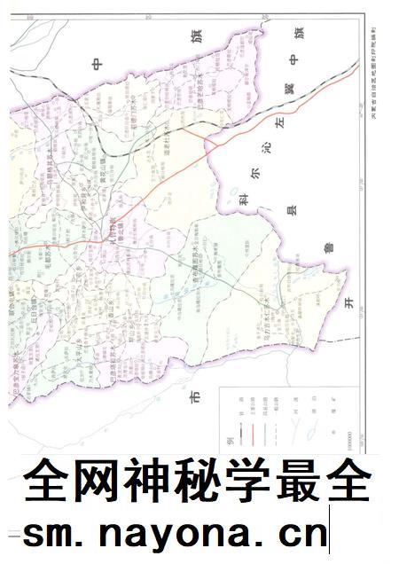 2001-扎鲁特旗志.pdf电子版_内蒙古志插图5 2001-扎鲁特旗志.pdf电子版_内蒙古志插图5