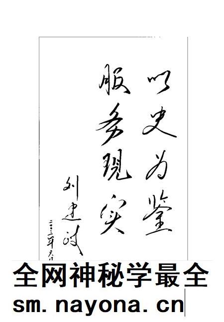 2004-中国共产党临猗县历史纪事 1925.7-2002.12.pdf电子版_山西省志插图4 2004-中国共产党临猗县历史纪事 1925.7-2002.12.pdf电子版_山西省志插图4