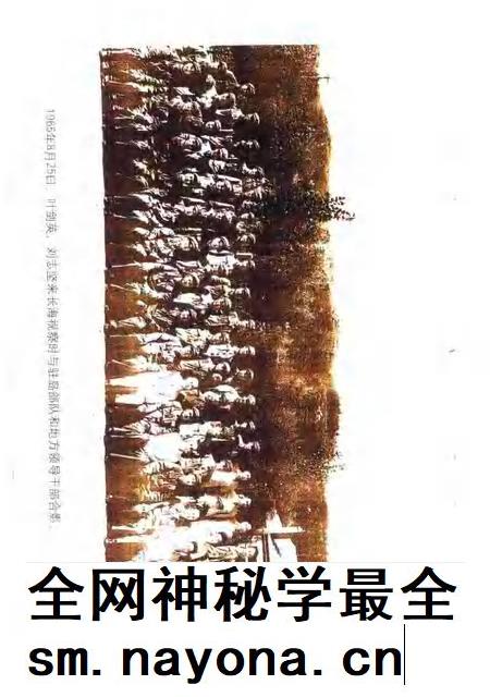 2000-长海文史 第2辑 建国后史料专辑.pdf电子版_辽宁省志插图5 2000-长海文史 第2辑 建国后史料专辑.pdf电子版_辽宁省志插图5