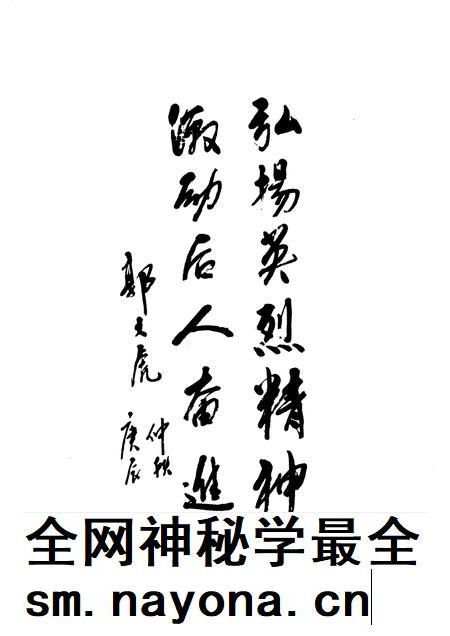 2000-浮山文史资料 第4辑 二一二旅及五十四团在浮山革命斗争史资料专辑.pdf电子版_山西省志插图4 2000-浮山文史资料 第4辑 二一二旅及五十四团在浮山革命斗争史资料专辑.pdf电子版_山西省志插图4