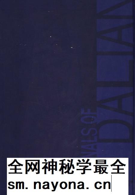 2003-大连市志  文化志.pdf电子版_辽宁省志插图1