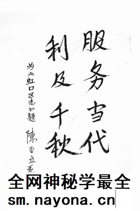 1999-虹口区志.pdf电子版_上海市志插图4 1999-虹口区志.pdf电子版_上海市志插图4