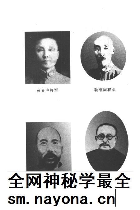 2001-辽西抗日义勇军之歌  锦州文史资料  第20辑.pdf电子版_辽宁省志插图3
