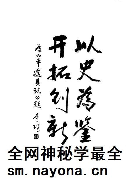 1999-平遥县志.pdf电子版_山西省志插图5 1999-平遥县志.pdf电子版_山西省志插图5