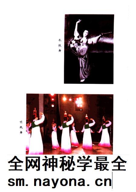 2000-丹东朝鲜族志.pdf电子版_辽宁省志插图5