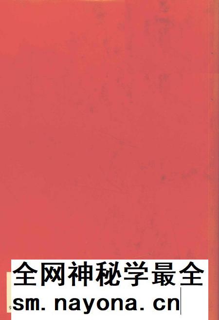 2000-丹东市工会志 1876-1994.pdf电子版_辽宁省志插图1 2000-丹东市工会志 1876-1994.pdf电子版_辽宁省志插图1