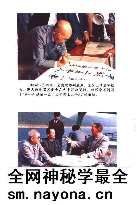 2001版黄山文史.pdf电子版_安徽省志插图5