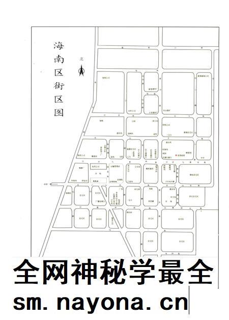 2004-海南区志.pdf电子版_内蒙古志插图5 2004-海南区志.pdf电子版_内蒙古志插图5