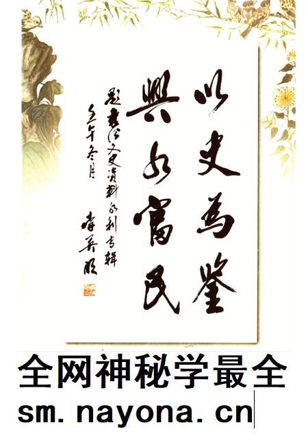 2002-襄汾文史资料 第11辑 水利专辑.pdf电子版_山西省志插图1 2002-襄汾文史资料 第11辑 水利专辑.pdf电子版_山西省志插图1