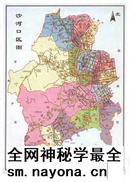 2005-沙河口区年鉴  2002-2003.pdf电子版_辽宁省志插图3