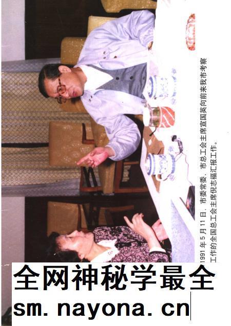 2000版合肥工运二十年  合肥市总工会改革开放纪实.pdf电子版_安徽省志插图5